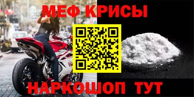 MESCALINE Волжск