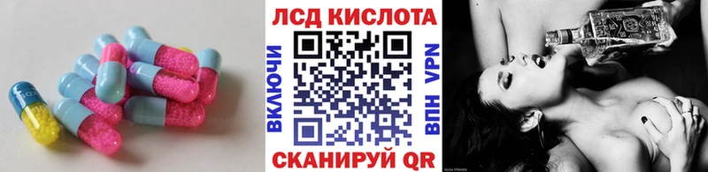 закладка  Отрадное  mega ссылка  ЛСД экстази ecstasy 