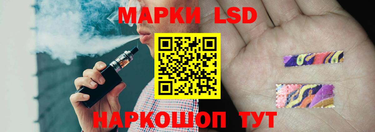 Отрадное  LSD-25 экстази ecstasy  LSD-25 экстази  Лсд 25 экстази ecstasy  Вход с VPN 