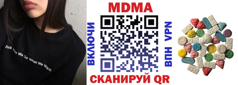 ОМГ ОМГ онион  Отрадное  MDMA Molly 