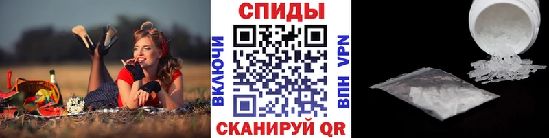 МЕТАМФЕТАМИН винт  Отрадное 