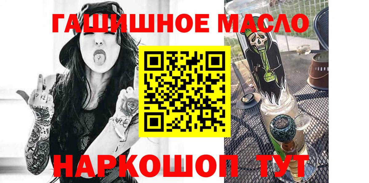 Дистиллят ТГК жижа Отрадное