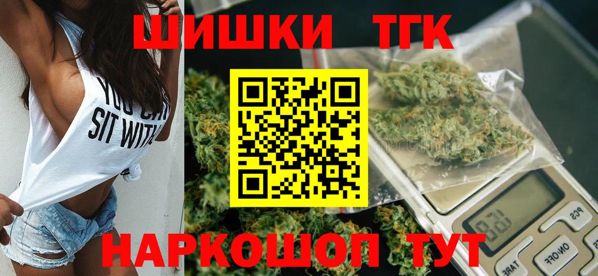 МАРИХУАНА сатива  Каннабис планчик  Вход с VPN  Каннабис SATIVA & INDICA  Отрадное 